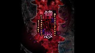 [Touhou Style Fan Album] 東方鐘乱態 - Silent Clangorous Discordance (Full Album)