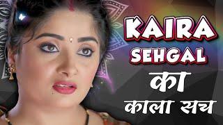 Kaira Sehgal Bad News | Kaira Sehgal New Uncut Webseries List | Ullu | Series Y