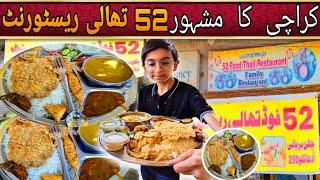 Karachi Ki Bohra Makhni Dal Thali || 52 Thali || Delicious Dal Thali Lunch || Shayan official