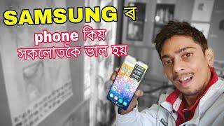 Why Samsung is the best Android phone ever - Dimpu Baruah