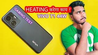 heating issues??  vivo t1 44w gaming test