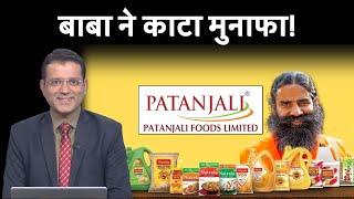 IREDA, SJVN, Patanjali, PCJ, Adani, MTNL, NBCC, SpiceJet, Senco Gold, IPO, HUL, Tata Power की खबरें