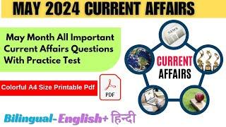 May 2024 Current Affairs Questions With Pdf,Test May Month All Important Questions