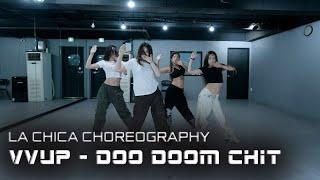 VVUP(비비업) Doo Doom Chit 안무가 버전 | Lachica Choreography