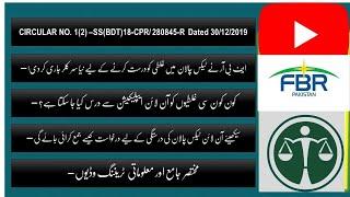 CRR Correction FBR  Income Tax