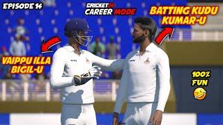 BATTING KUDU KUMAR-u  CRICKET 24 CAREER MODE EP 14