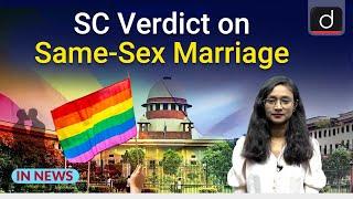 Are Same Sex Marriages Legal in India? । In News । Drishti IAS English