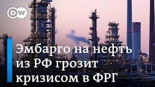 Нефтяное эмбарго: что будет с заводом в Шведте?