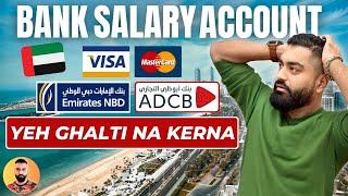 Emirates NBD UAE Salary Bank Account Be Careful | Bank Salary Account In Dubai 2024