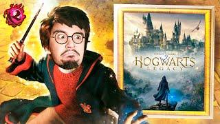 КУЛЬТАС СТРИМ - Hogwarts Legacy, День 1 - 07.02.2023