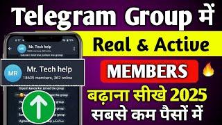 Telegram Group Members Kaise Badhaye | How To Add Telegram Group Members | 2025