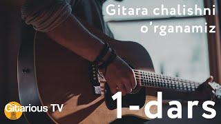 Gitara chalishni o'rganamiz: 1-dars (Notalar)