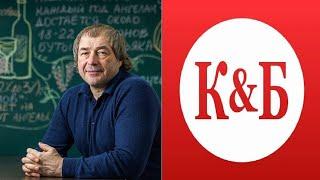 Кто зарабатывает на алкоголиках? История успеха сети “Красное и Белое”