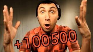 +100500 - Лучшие эпизоды #100500