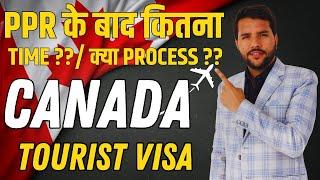 Canada Tourist Visa After PPR | How Much Time After PPR | What Process #visa #ppr #passportrequest