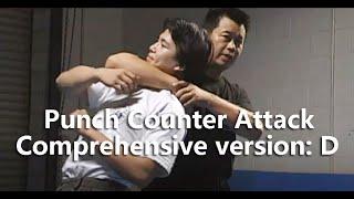 Punch Counter Attack Comprehensive version: D #foryou#SelfDefense#Gongfu#Qinna