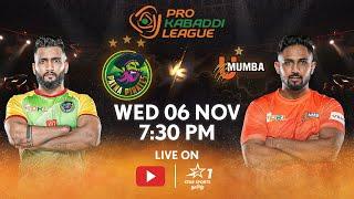 Pro Kabaddi League 11 | FULL MATCH LIVE in TAMIL | Patna Pirates vs U Mumba | 06 NOV, 7:30 PM