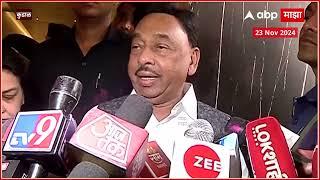 Narayan Rane On Vidhan Sabha Result : महाराष्ट्रात आता तोंड दाखवू नका, उद्धव ठाकरेंवर सडकून टीका