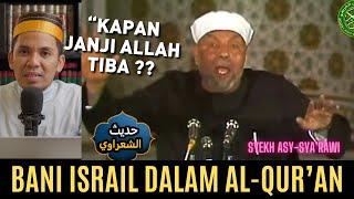 Syekh Asy-Sya'rawi Bicara Soal PALESTlN4-lSR4EL | Bani Israil dalam AL-QUR'AN