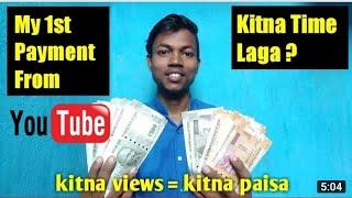 My first payment of YouTube @Manoj Dey || My youtube earning