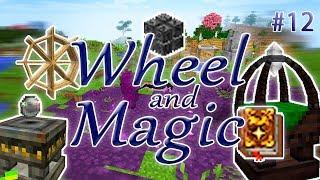 WheelAndMagic #12 - АЛХИМИЯ, АУРОМАНТИЯ И НАПОЛНЕНИЕ - НУЖНО БОЛЬШЕ ВИС -сборка 1.12.2 с таумкрафт 6