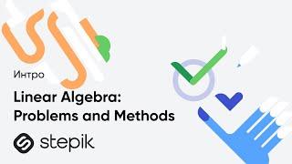 Linear Algebra: Problems and Methods