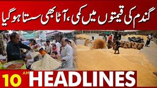 Gandum ki Qeemat Main Kami | 10:00 AM News Headlines | 02 June 2023 | Lahore News HD