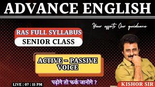 Advance English ll ACTIVE - PASSIVE VOICE ll Senior class & RAS Full syllabus ll