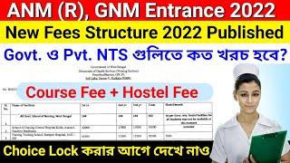 ANM, GNM 2022 All Govt. & Pvt. NTS Final Fees Structure 2022 | ANM GNM 2022 Course Fees & Hoste Fees