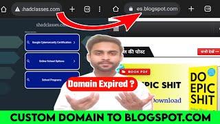 Remove Custom Domain from Blogger Easily | custom domain blogger se kaise hataye ?