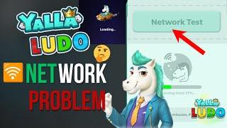 The Tech Behind Yalla Ludo: Networking Solutions Explained