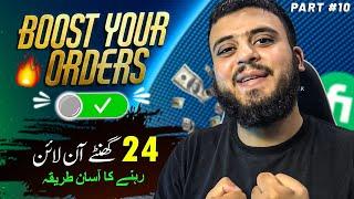 More Orders On Fiverr By Stay Online | How To Stay Online 24 Hours On Fiverr