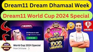 Dream11 Dream Dhamaal Week|| Dream11 World Cup 2024 Special|| Dream11 Dream Dhamaal Week iPhone