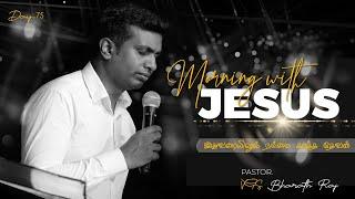 IDHUVARAIYILUM NAMMAI KATHA DEVAN | MORNING WITH JESUS DAY - 75 | VGS. BHARATH RAJ