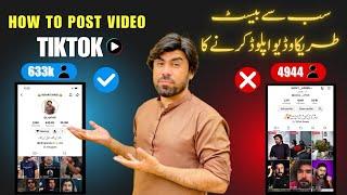 TikTok par video upload karne ka tarika | Tiktok Foryou Settings | How to viral video on TikTok