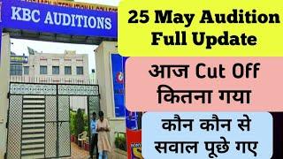 KBC 25 May Audition Question || कौन बनेगा करोड़पति 24 May Ground Audition Full Detail