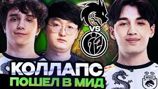 КОЛЛАПС ПОШЕЛ В МИД В ВАЖНЕЙШЕМ МАТЧЕ НА ВЫЛЕТ С ИНТА! Team Spirit vs G2 Invictus Gaming TI 2024