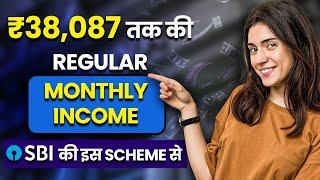 SBI Annuity Deposit Scheme 2024 | Best Investment Plan for Regular Monthly Income | Annuity Schemes