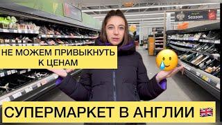 ЗАКУПКА ПРОДУКТОВ. ОБЗОР ЦЕН. ПОКУПКИ ДЛЯ ДОМА.