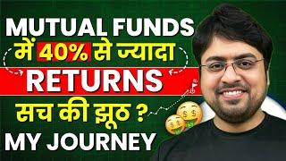 Mutual Funds में 40% से ज्यादा Returns | Best Mutual Funds 2024
