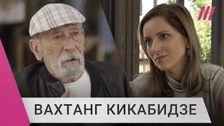 Вахтанг Кикабидзе о войне, Путине и россиянах. Последнее интервью на Дожде (17 мая, 2022)