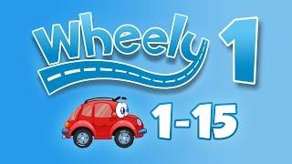 Вилли 1 | Wheely 1 - Прохождение (Walkthrough) - GF4Y.COM