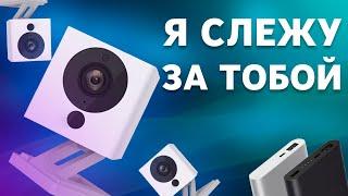 IP камера Xiaomi Small Square Smart Camera  Тест и подключение