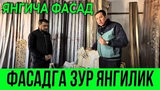 УЗБДА ЯНГИЧА ФАСОН ДЕКОР МАТЕРИАЛЛАР