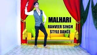 MALHARI | BAJIRAO MASTANI | DANCE VIDEO | RANVEER SINGH STYLE DANCE | LUCKY PANCHAL DANCE