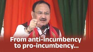 From anti incumbency to pro-incumbency... | Shri JP Nadda