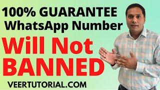 100% Guarantee Mobile Number Not Banned by WhatsApp for Bulk Messages