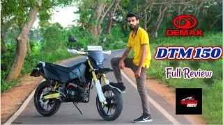 Demak DTM 150 Sinhala Review | Sinhala  | Sri Lanka  | speedboy