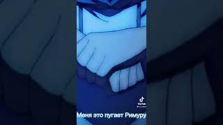 anime :   О моем перерождении в слизь