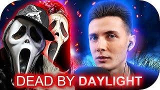 РЕАКЦИЯ НА ХЕСУС И 2 КАТОЧКИ В DEAD BY DAYLIGHT